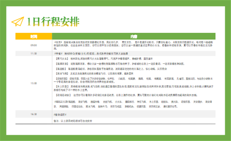 10_副本.png 10_副本.png